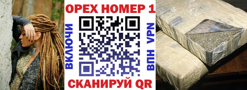 Купить наркоту Павловск ГАШИШ  APVP  Меф  Бошки Шишки  КОКАИН 