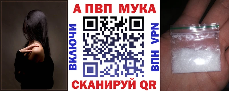 мега   Павловск  A-PVP Соль  где продают наркотики 