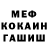 Гашиш 40% ТГК ForsakenMyth