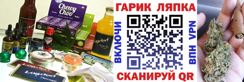 Cannafood конопля сколько стоит Павловск