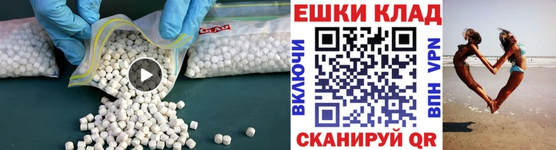 mega ссылка  Павловск  Экстази Дубай  как найти наркотики 