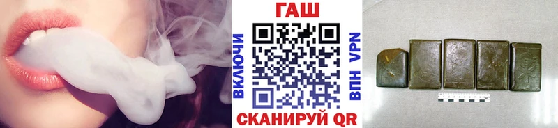 ГАШ ice o lator Павловск