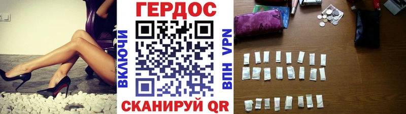 ГЕРОИН Афган  Павловск 