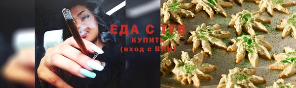 стафф Белокуриха