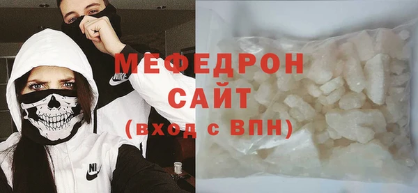 стафф Белокуриха