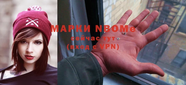 mdma Беломорск