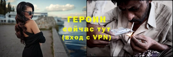 стафф Белокуриха