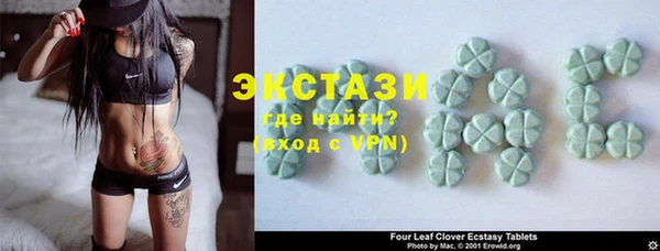 стафф Белокуриха