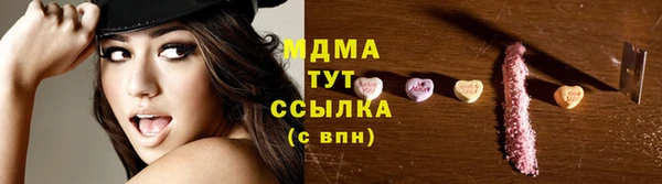 mdma Беломорск