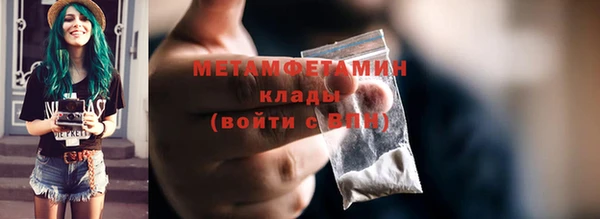 стафф Белокуриха