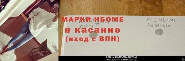 mdma Беломорск