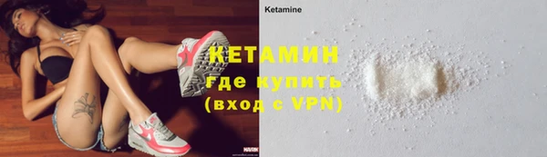 стафф Белокуриха