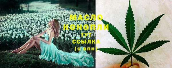 стафф Белокуриха