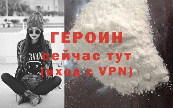стафф Белокуриха