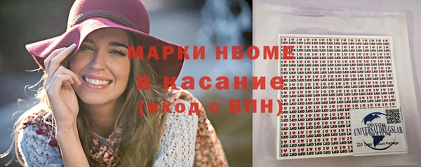 стафф Белокуриха