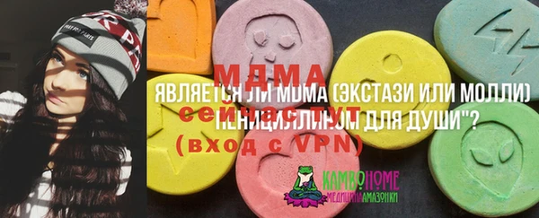 стафф Белокуриха