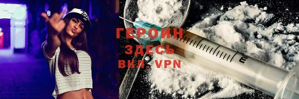 стафф Белокуриха