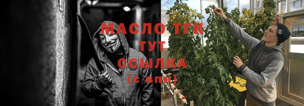 стафф Белокуриха