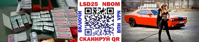 кракен онион  Павловск  Лсд 25 экстази кислота 