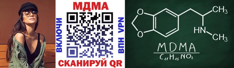 MDMA crystal  продажа наркотиков  ОМГ ОМГ зеркало  Павловск 
