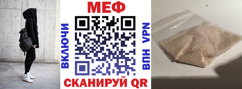 МЯУ-МЯУ 4 MMC  Павловск 