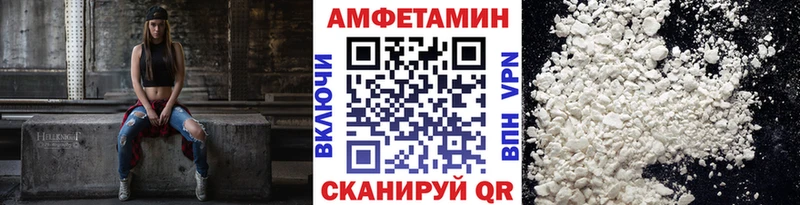 kraken зеркало  Павловск  МЕТАМФЕТАМИН мет  как найти наркотики 