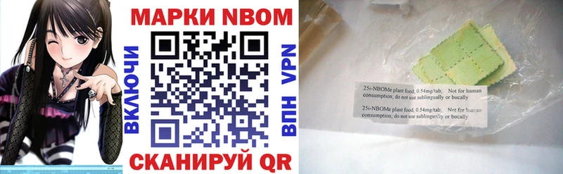 Наркотические марки 1,5мг  Павловск 