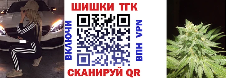 Бошки Шишки гибрид  дарнет шоп  Павловск 